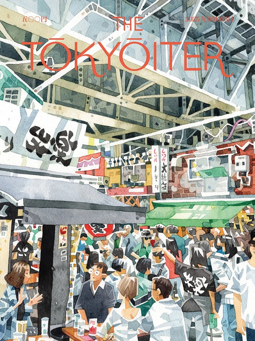 The Tōkyōiter | A faux magazine collection celebrating Tokyo